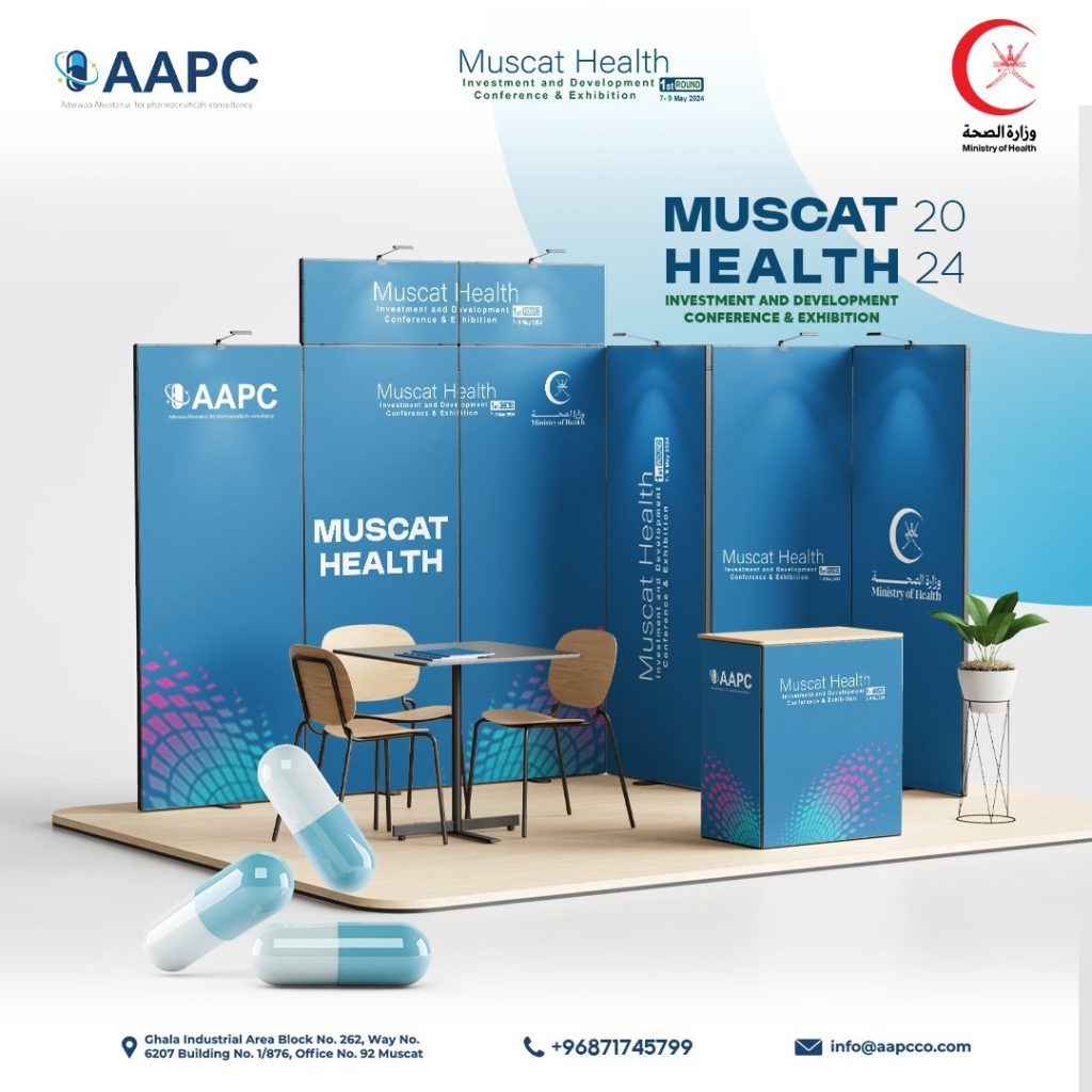 MUSCAT HEALTH 2024 Exhibition and Conference